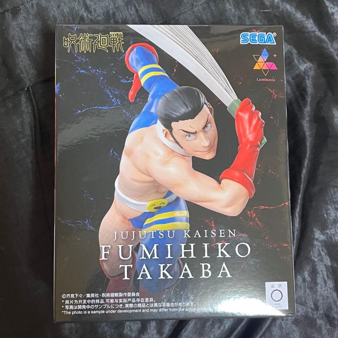 Original Sega Luminasta Jujuts - Model Kit Jujutsu Kaisen review and price
