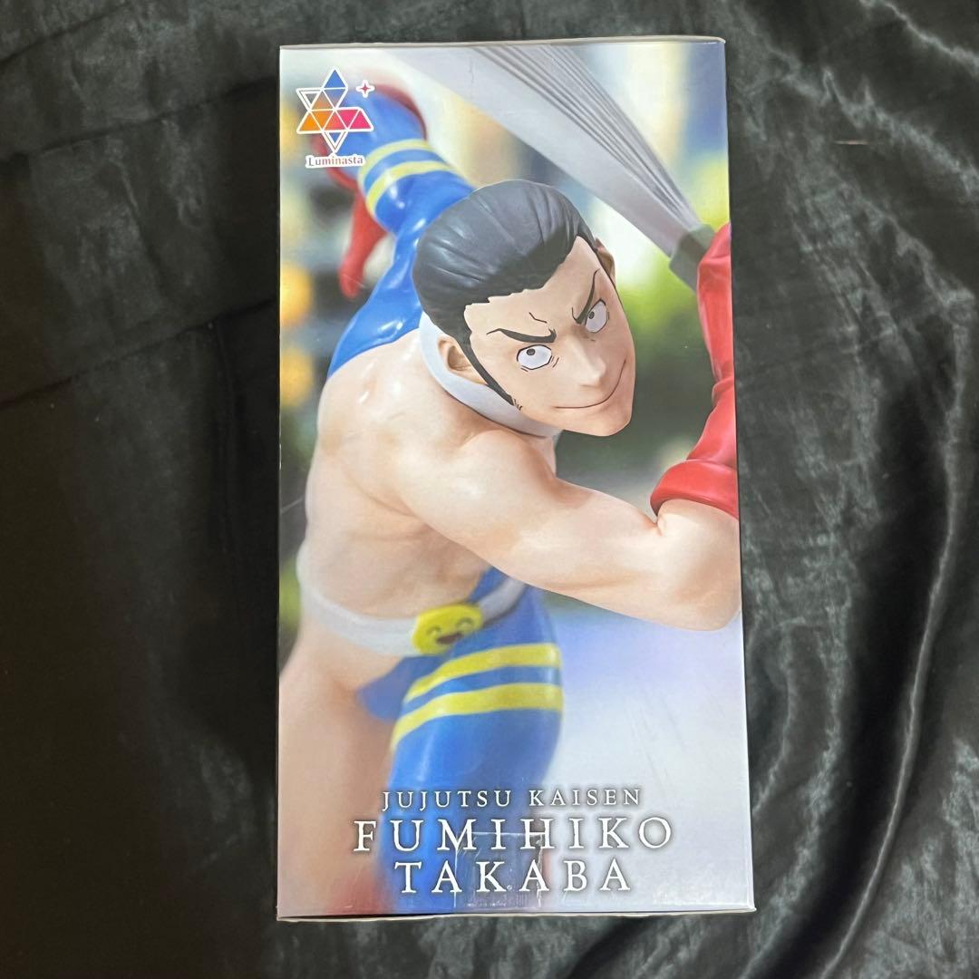 Original Sega Luminasta Jujuts - Model Kit Jujutsu Kaisen review and price