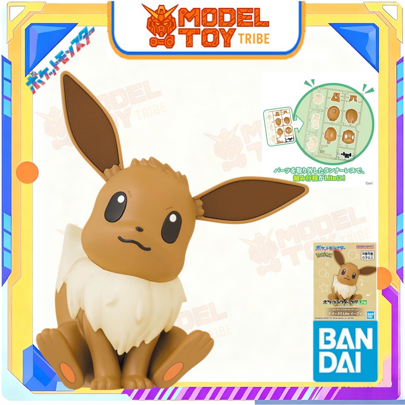 In-Stock Japan Bandai Original - Model Kit Quick Pikachu review and price