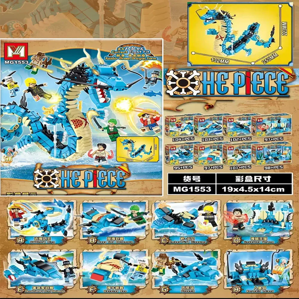 8in1 One Piece Building Blocks - Model Kit Centaur review and price