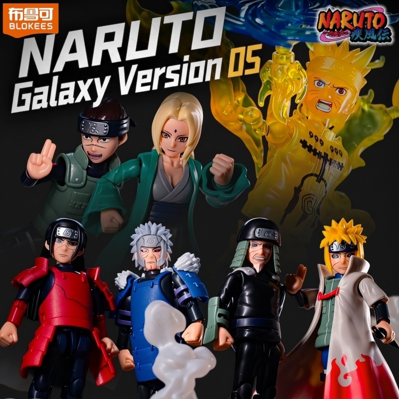 Blokees Naruto Shippuden Galax - Model Kit Naruto review and price