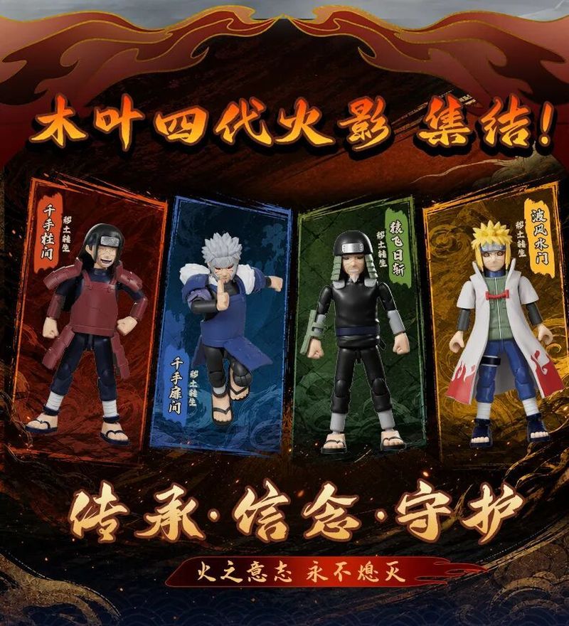 Blokees Naruto Shippuden Galax - Model Kit Naruto review and price
