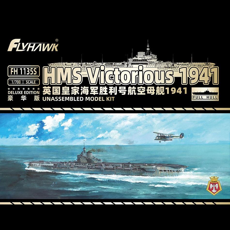 Flyhawk FH1135S 1/700 HMS Vict - Model Kit Hms Victory review and price