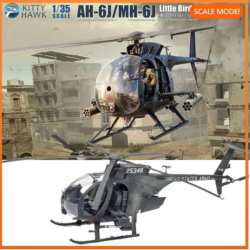 Kitty Hawk  1/35 KH50003 Ameri - Model Kit Centaur review and price
