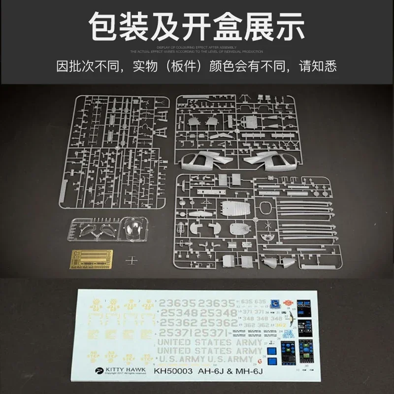 Kitty Hawk  1/35 KH50003 Ameri - Model Kit Centaur review and price