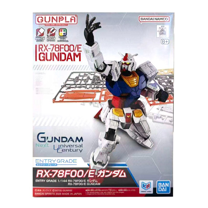 Bandai Original Entry Grade 1/ - Model Kit Gundam Bandai review and price
