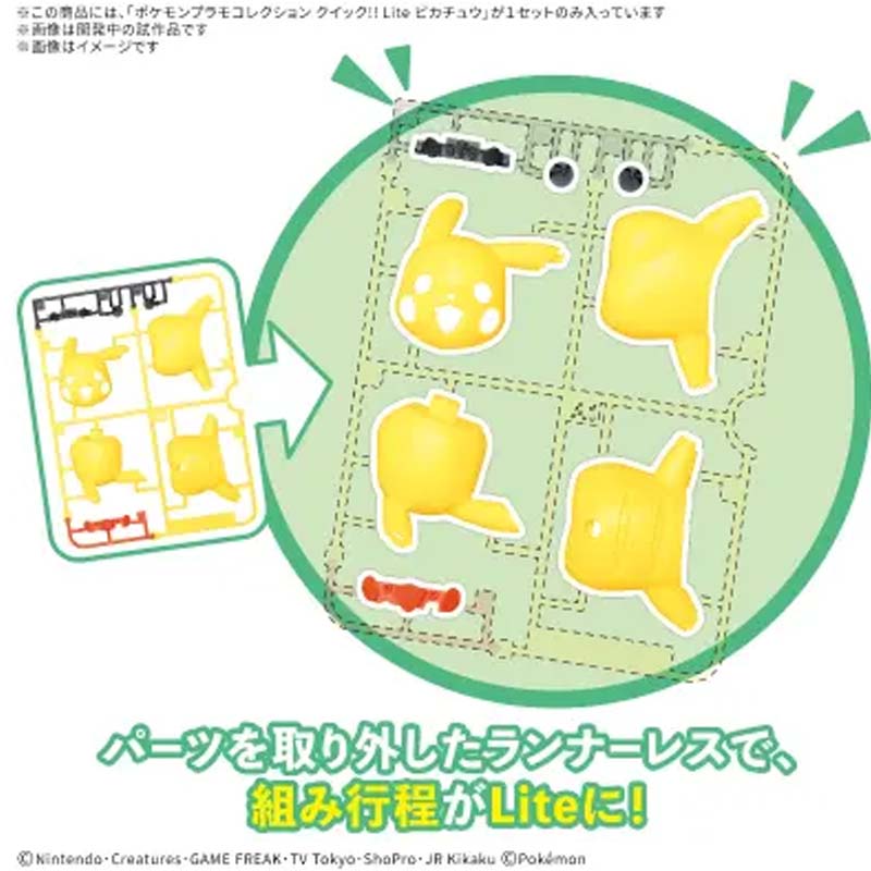 Bandai Original Pokemon Plamo  - Model Kit Quick Pikachu review and price