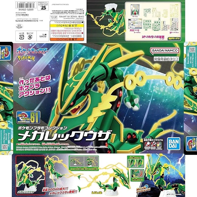 Original Bandai Pokemon Model  - Model Kit Quick Pikachu review and price