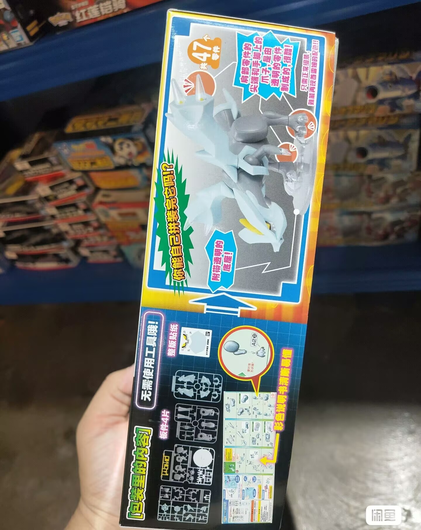 In Stock Original Bandai Kyure - Model Kit Gundam Bandai review and price