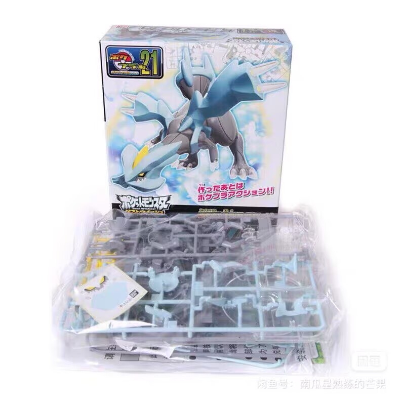 In Stock Original Bandai Kyure - Model Kit Gundam Bandai review and price