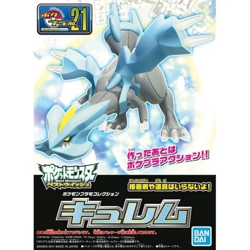 In Stock Original Bandai Kyure - Model Kit Gundam Bandai review and price