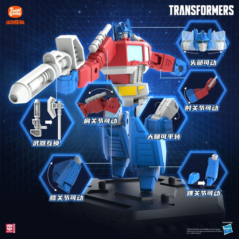 Original Transformation G1 Opt - Model Kit Yolopark review and price