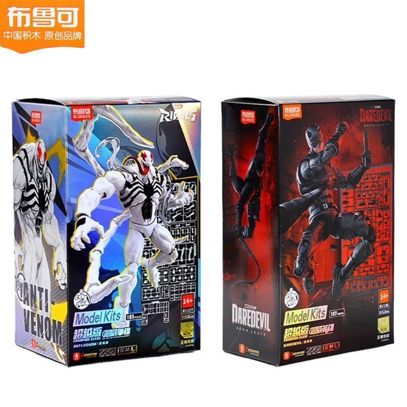 In Stock Blokees Marvel Hero C - Model Kit Ultron review and price