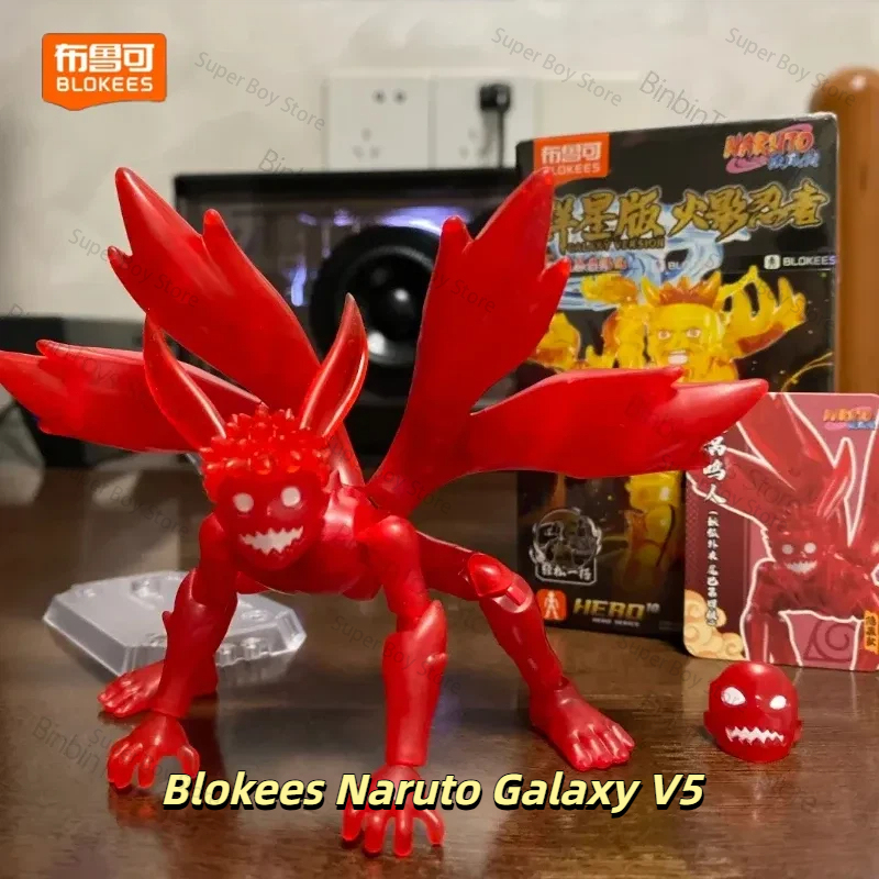In Stock Blokees Naruto Galaxy - Model Kit Naruto review and price