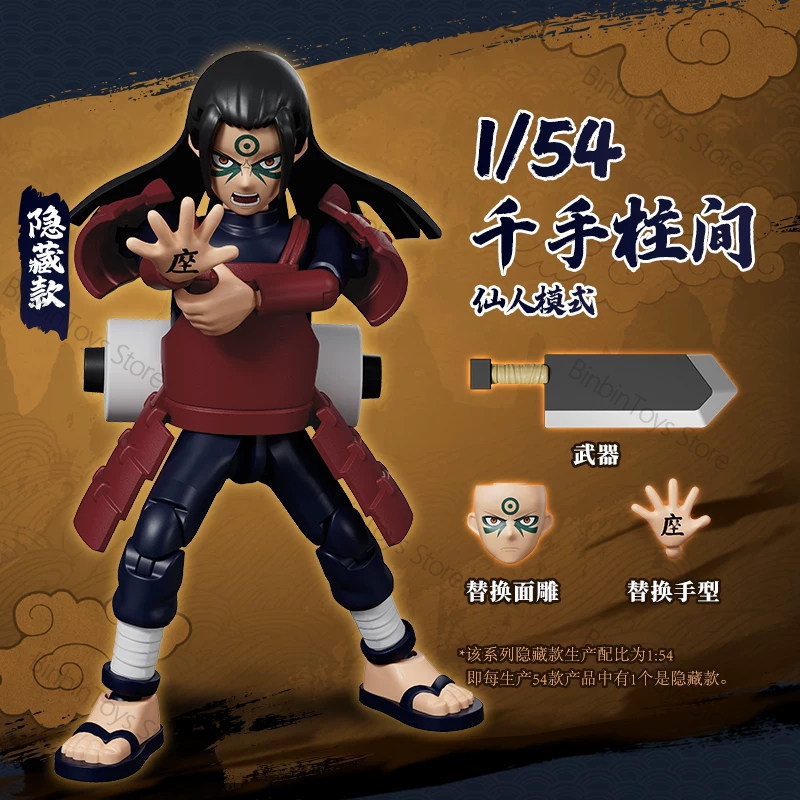 In Stock Blokees Naruto Galaxy - Model Kit Naruto review and price