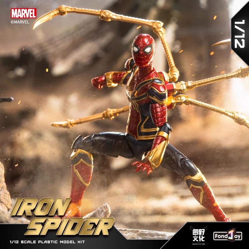 Fondjoy Action Figures The Inf - Model Kit Iron Sickle review and price