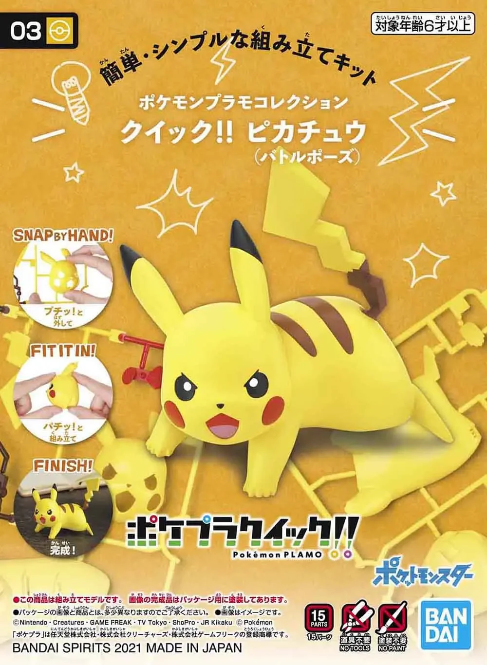 Original Bandai Pokemon Figure - Model Kit Quick Pikachu review and price