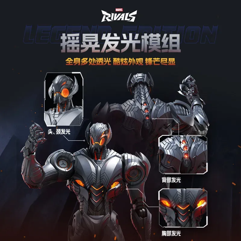 Hot Blokees Marvel Rivals Ultr - Model Kit Ultron review and price