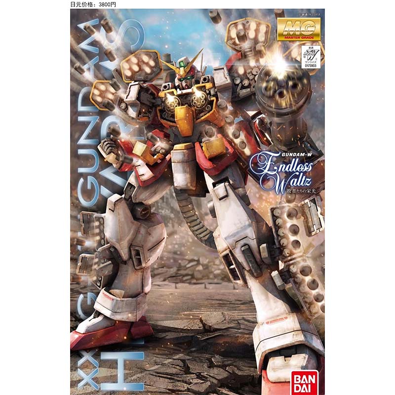 Bandai MG 100 Wing Zero Deaths - Model Kit X Wing review and price