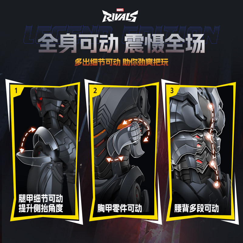 New Original Blokees Marvel Ri - Model Kit Ultron review and price