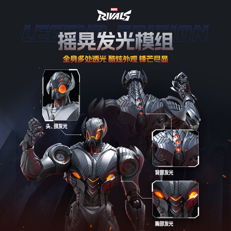 New In Stock Blokees Marvel Ri - Model Kit Ultron review and price